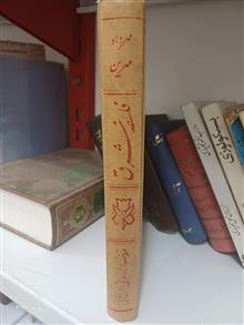 کتاب