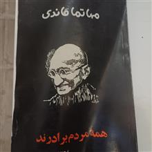 زندگی