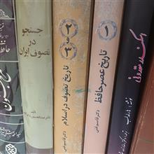 تاریخ