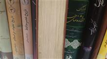 شرح