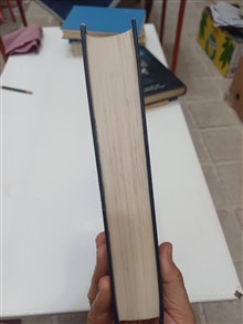 رباب