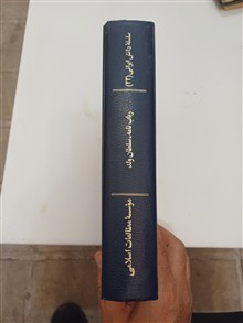 رباب