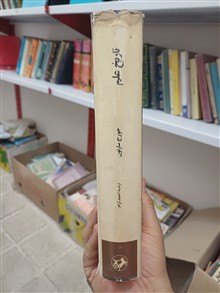 تاریخ