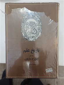تاریخ
