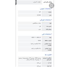 فلش