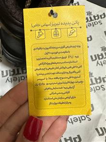 کفش