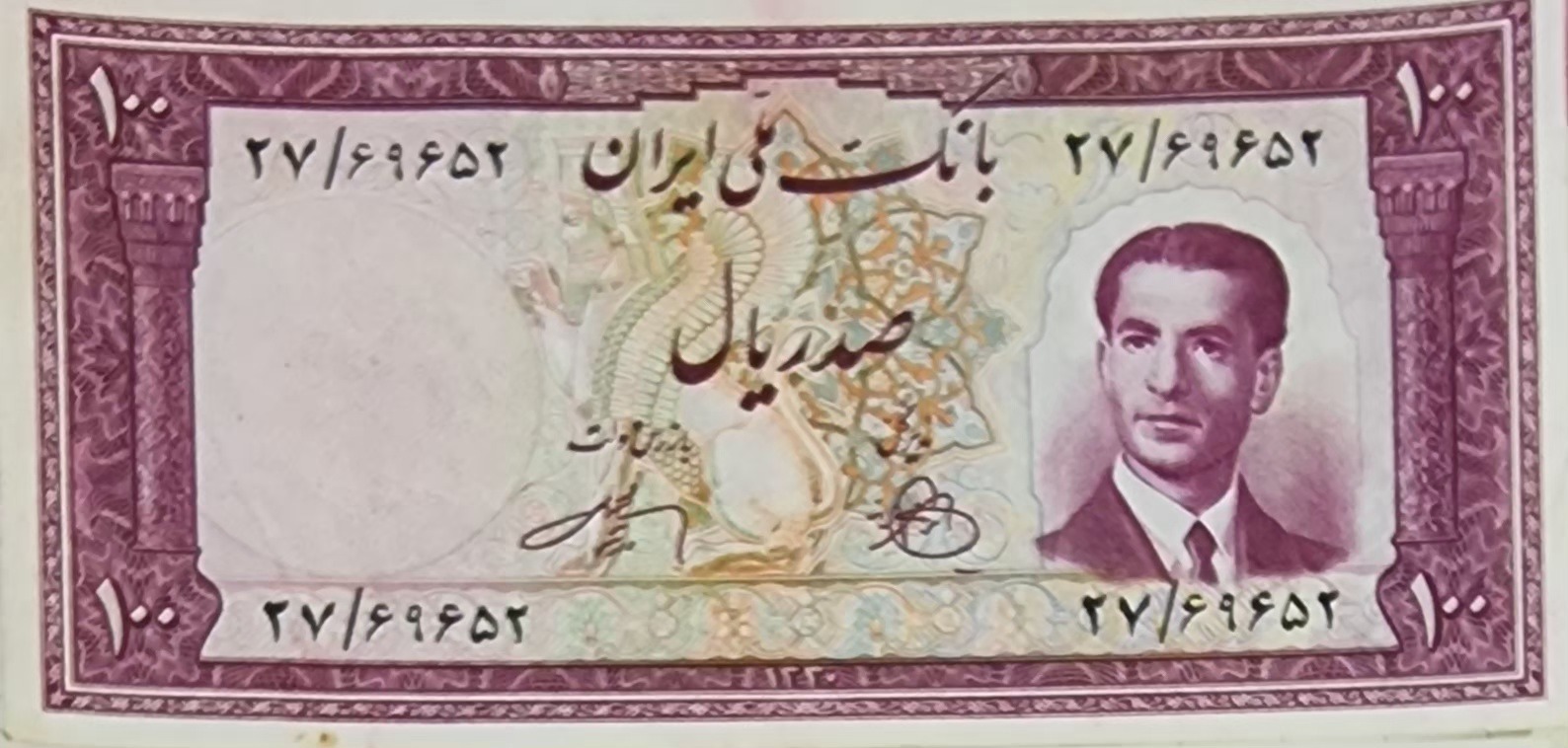 اسکناس 100 ریالی