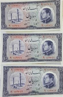 اسکناس