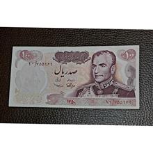 اسکناس