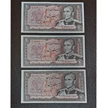 اسکناس