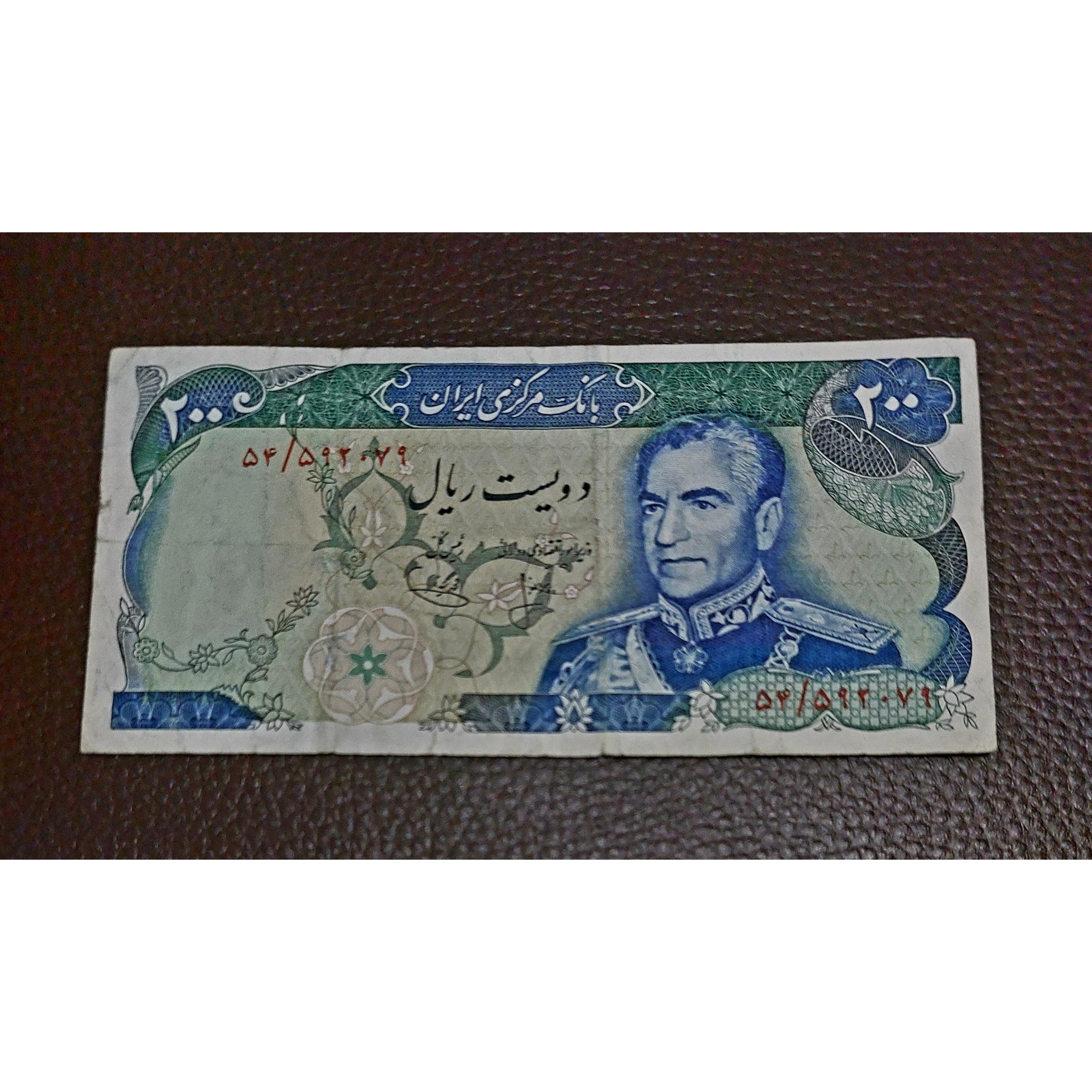 اسکناس 200 ریالی پهلوی