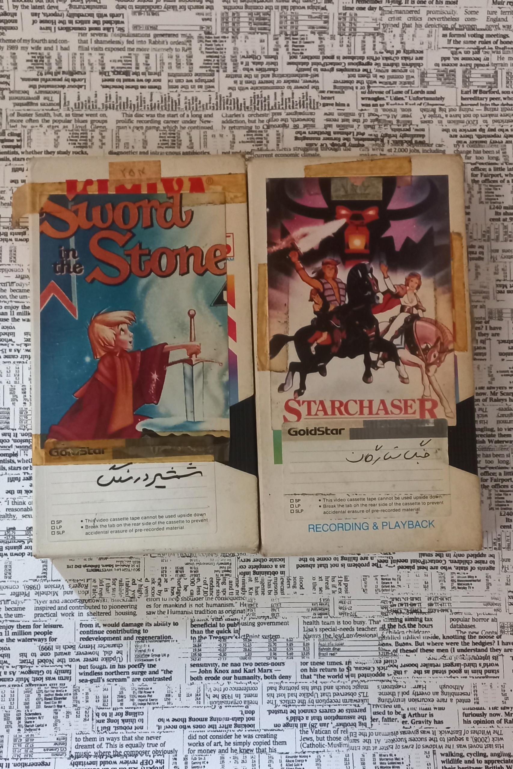 نوار ویدئویی VHS جنگ ستارگان و شمیر در سنگ