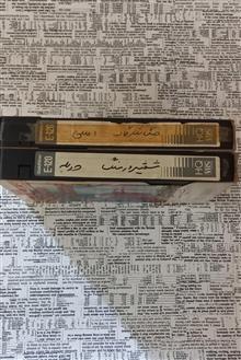 نوار