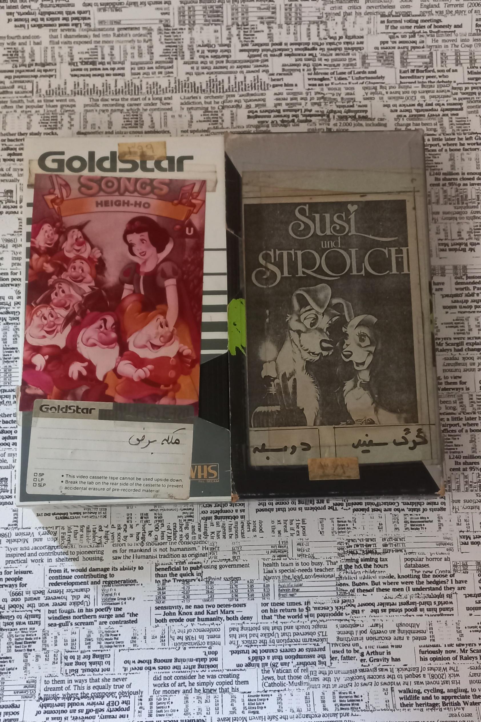 نوار ویدئویی VHS ملکه برفی و گرگ سفید