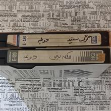 نوار
