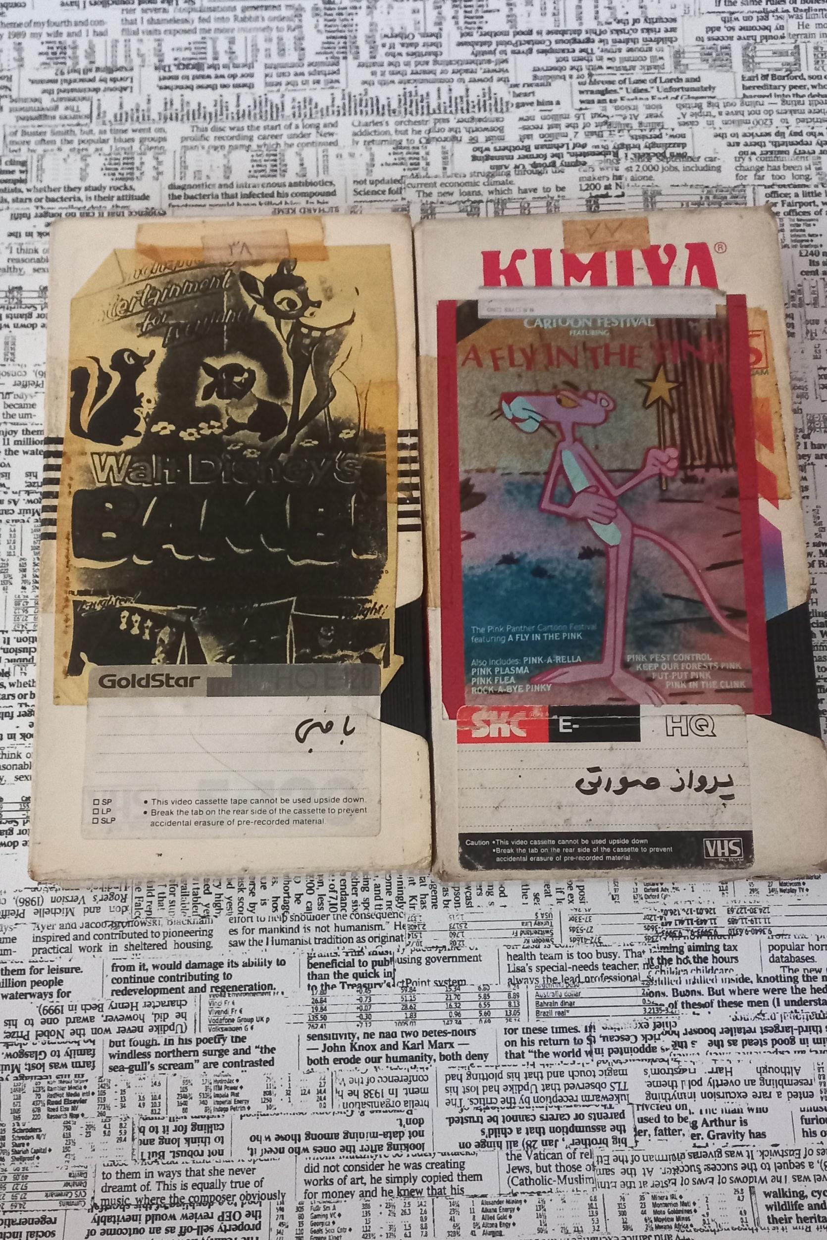 نوار ویدئویی VHS پرواز صورتی و بامبی
