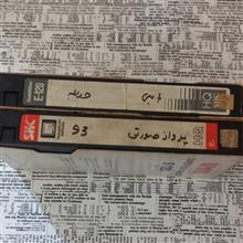 نوار