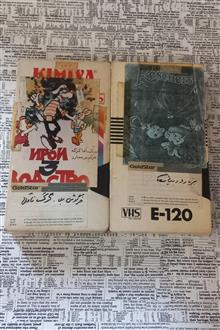 نوار