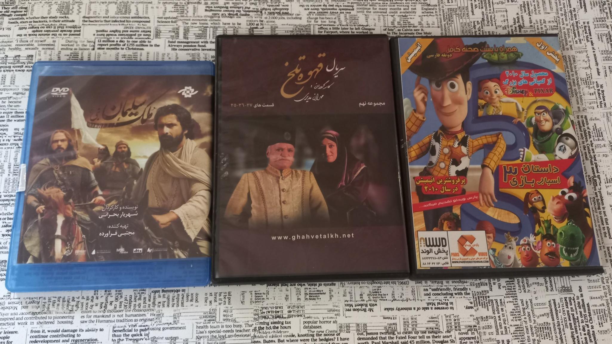 3 فیلم در یک پک