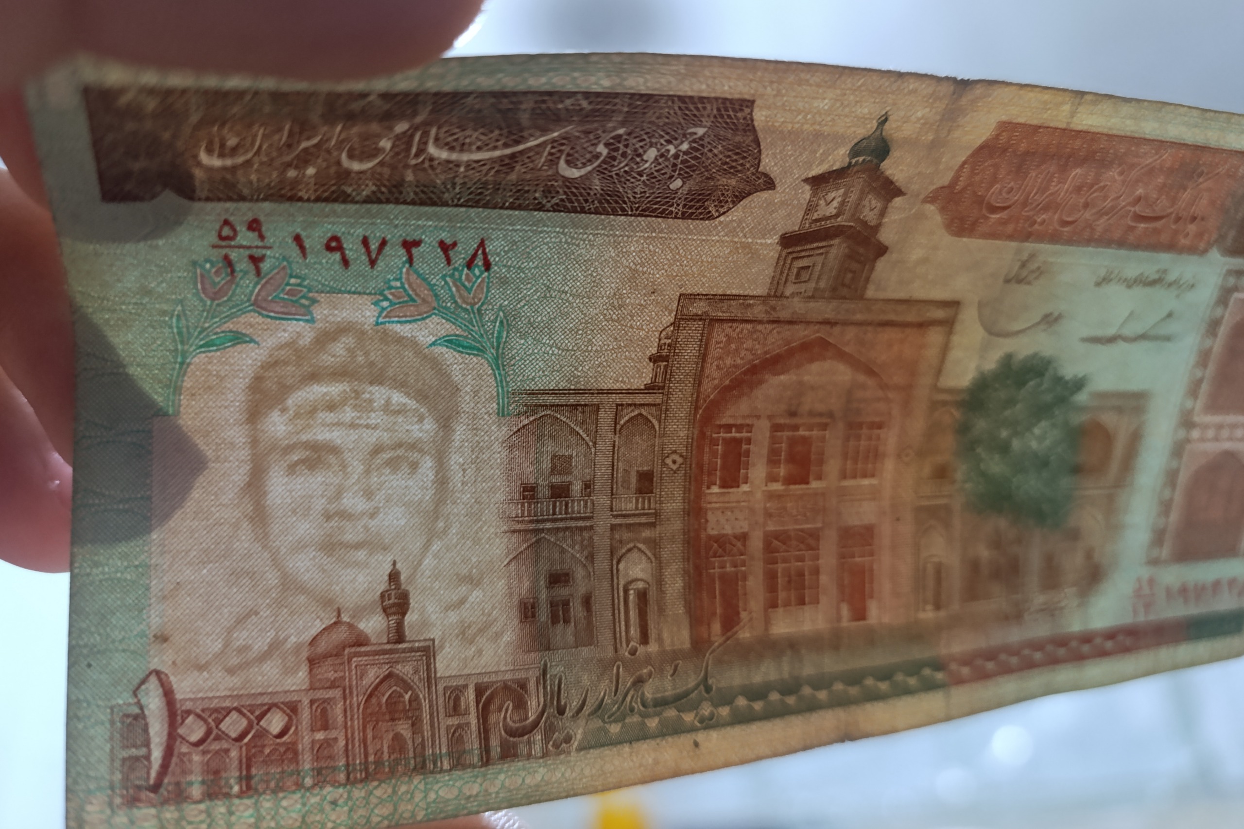 کمیاب ترین اسکناس 100 فیضیه