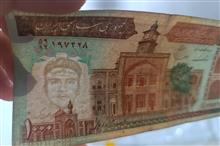 کمیاب
