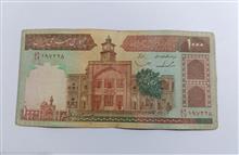 کمیاب