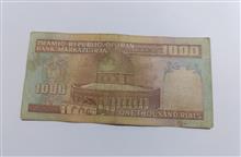کمیاب
