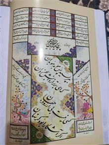 شاهنامه