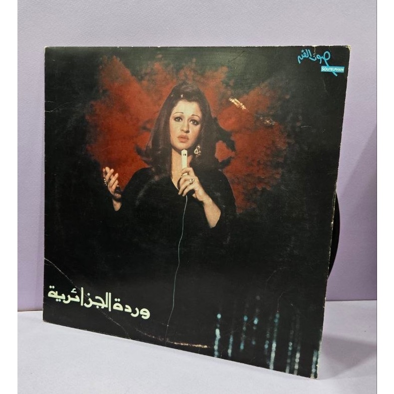 صفحه گرام ورده الجزائریه