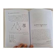 تحلیل