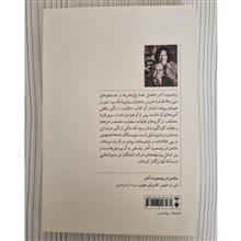 ماندن