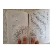 ماندن