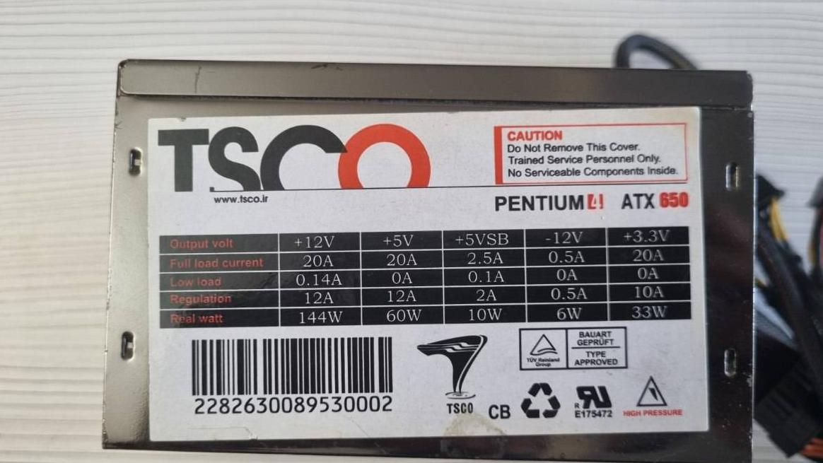 پاور 250 وات تسکو مدل TSCO ATX650