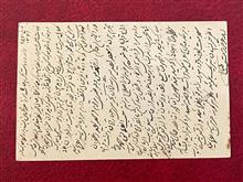 شیر