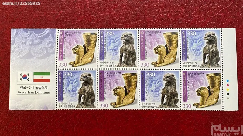مشترک ایران کره جنوبی 1397