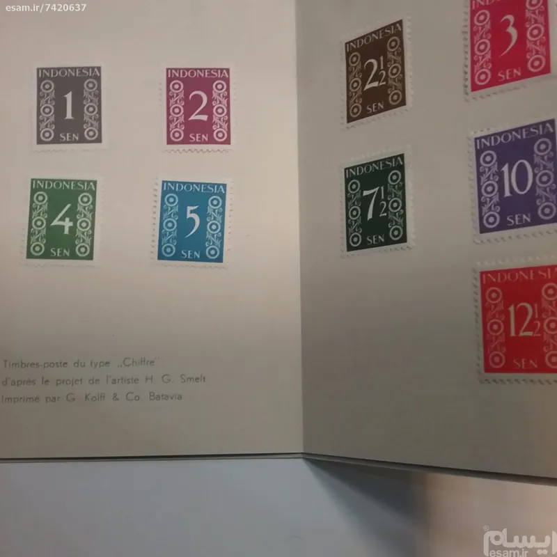 سری اندونزی کلاسیک