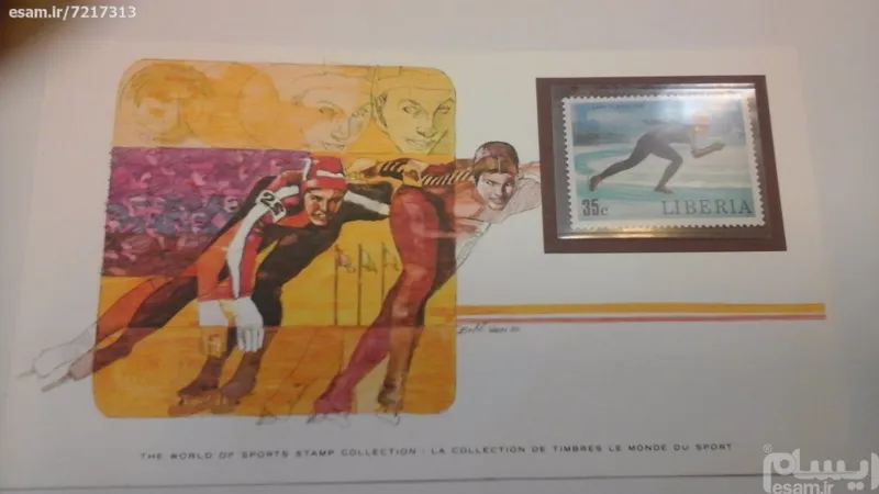 لیبریا اسکی روی یخ