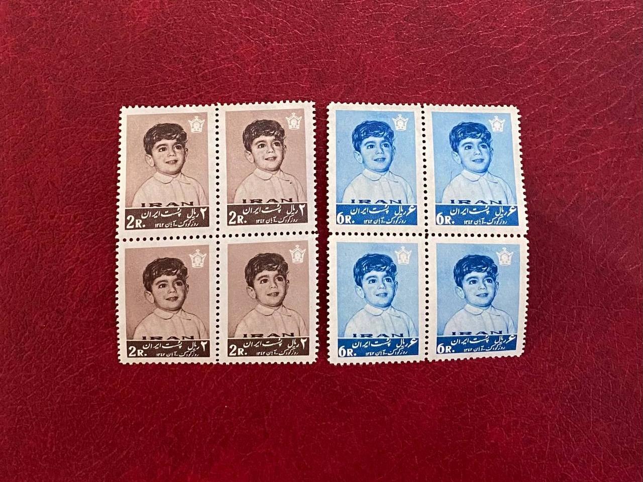 روز کودک 1342