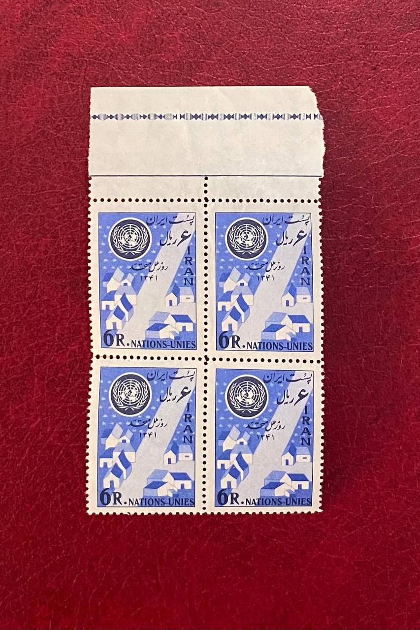 روز ملل متحد