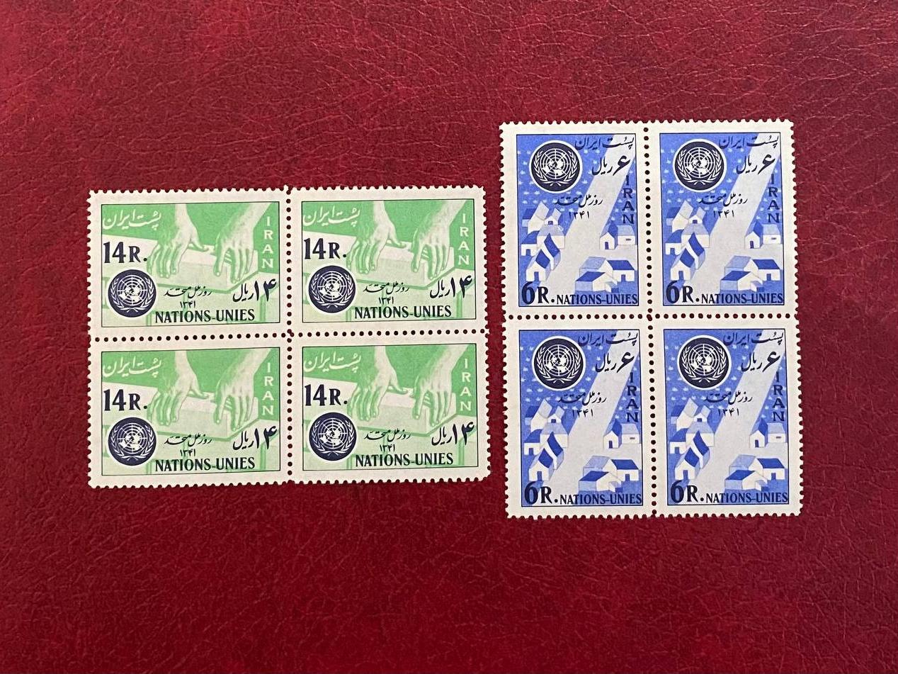 روز ملل متحد