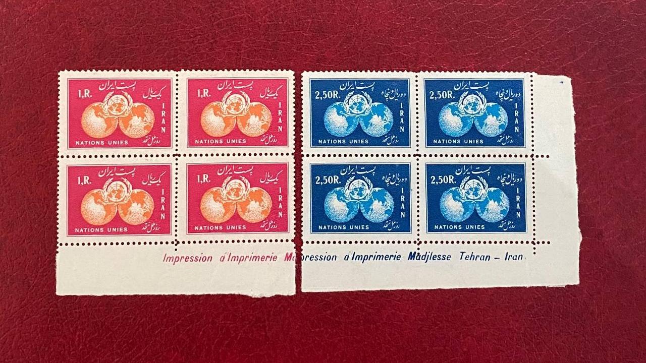 روز ملل متحد