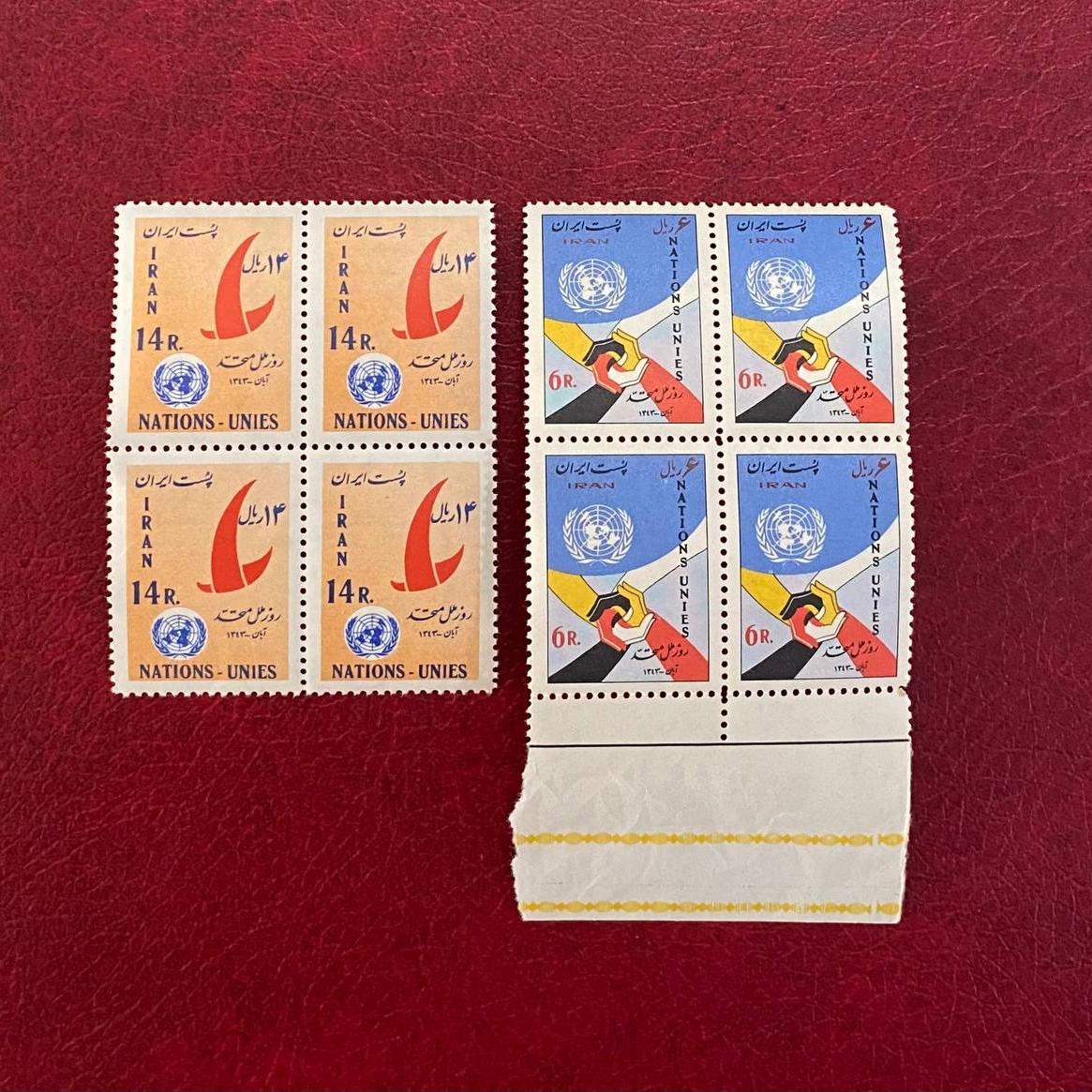 روز ملل متحد