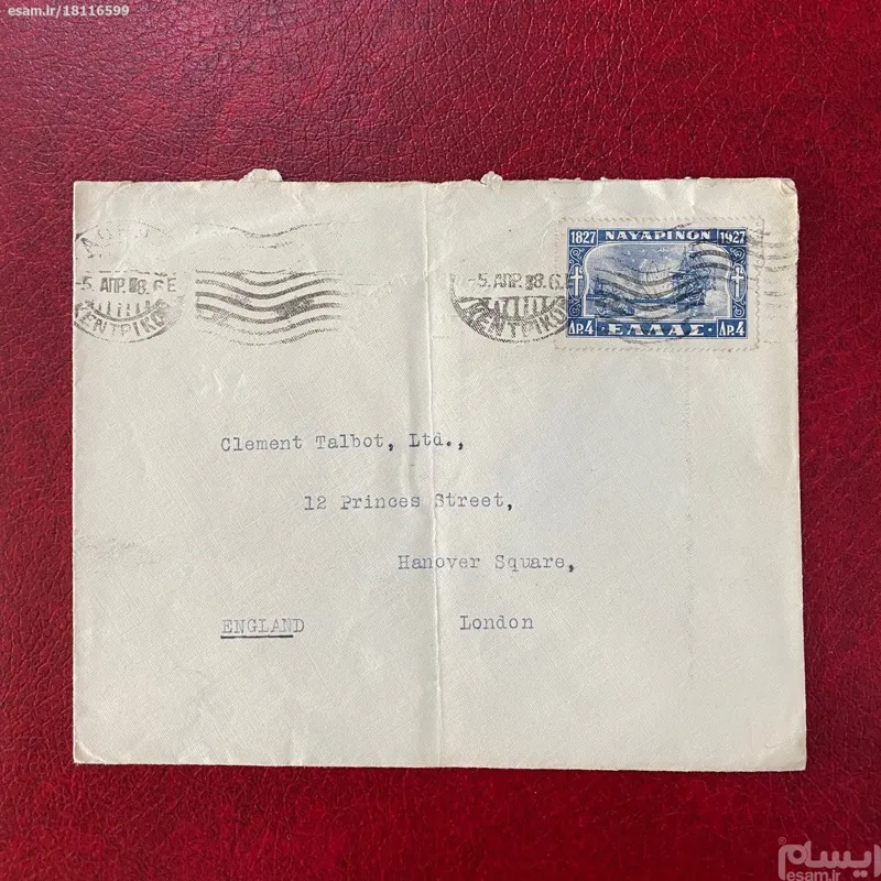 کشتی نایا 1927