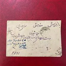 طهران