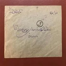 به