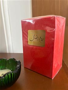 عطر