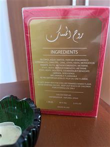 عطر