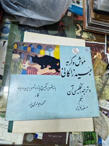 کتاب
