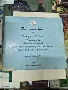کتاب