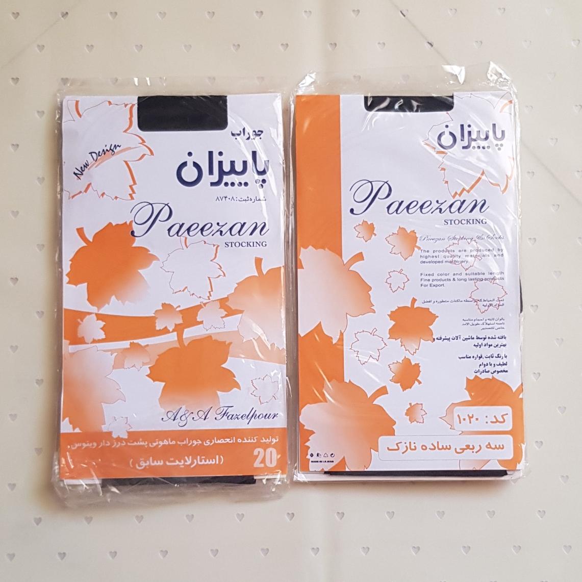 جوراب زنانه پاییزان